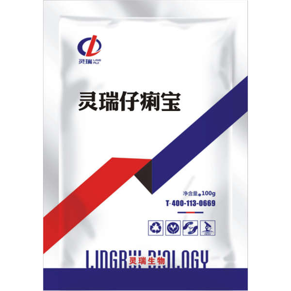 靈瑞仔痢寶