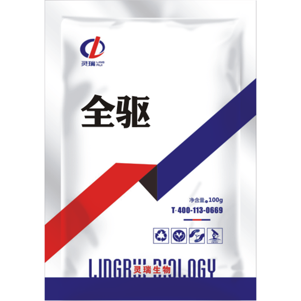 全驅(qū)