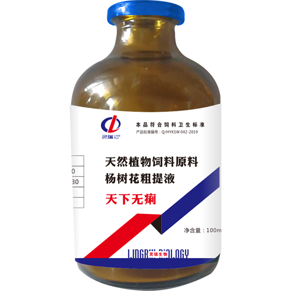 天下無痢