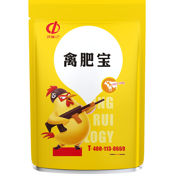 禽肥寶