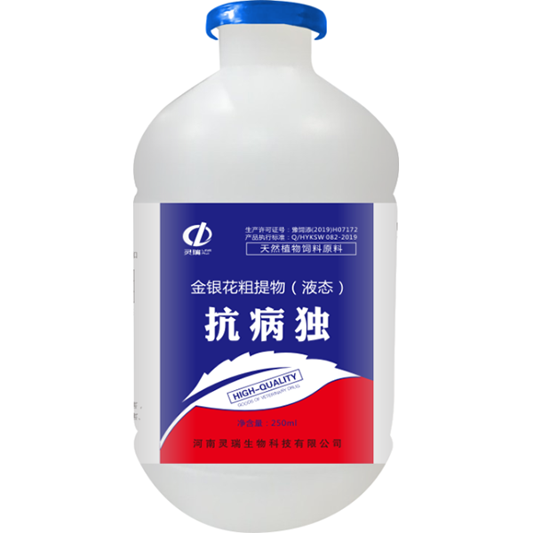 抗病獨