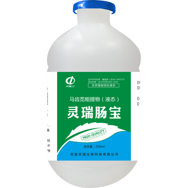 靈瑞腸寶