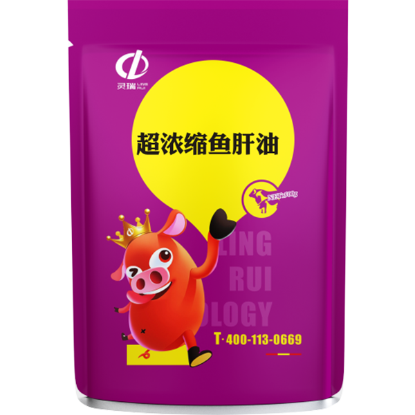 超濃縮魚肝油