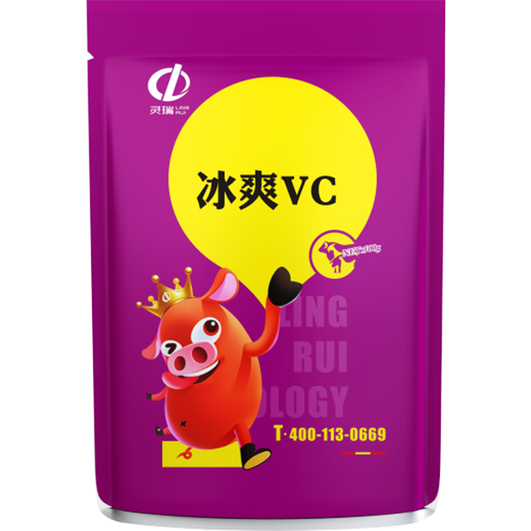 冰爽VC