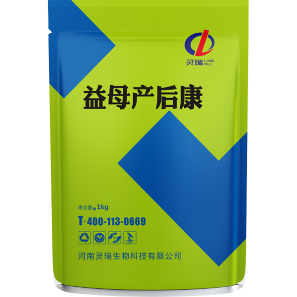 益母產(chǎn)后康