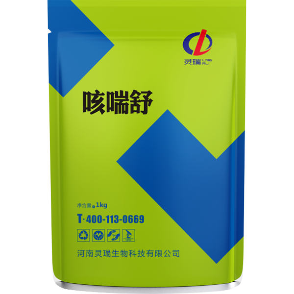 咳喘舒