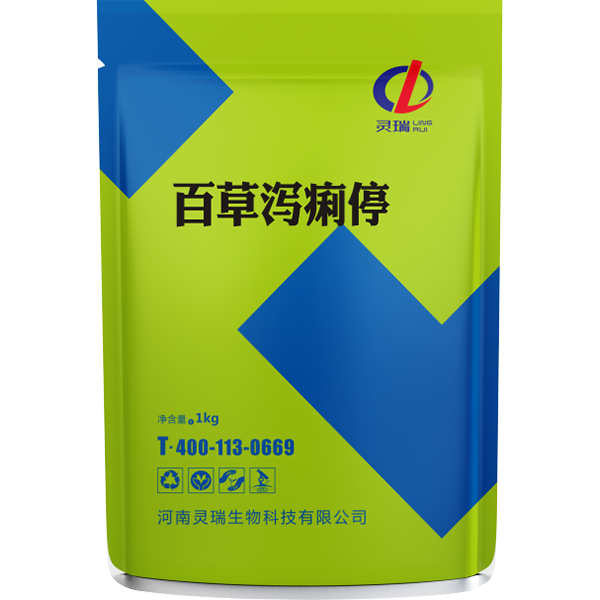 百草瀉痢停