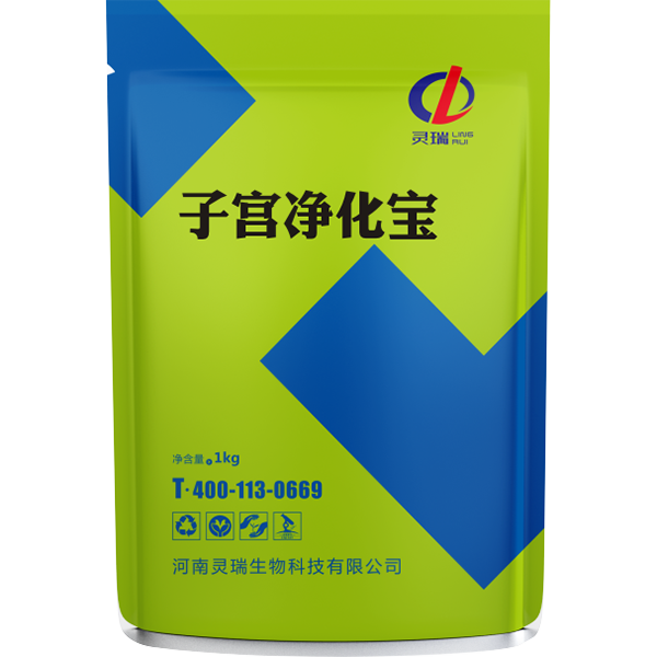 子宮凈化寶