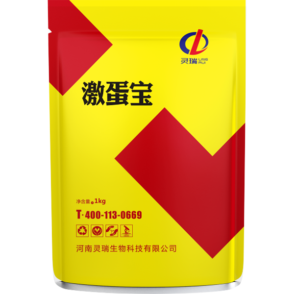 激蛋寶