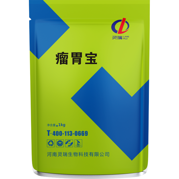  瘤胃寶